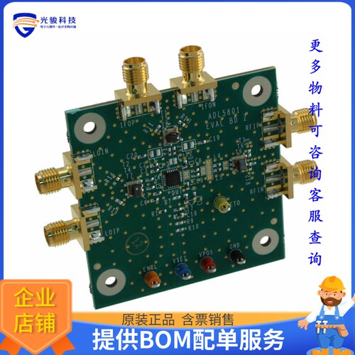 ADL5801-EVALZ[BOARD EVAL FOR ADL5801]评估板