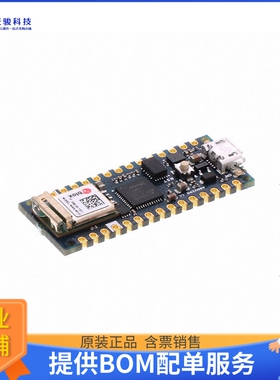 ABX00027【ARDUINO NANO 33 IOT】嵌入式MCU、DSP评估板