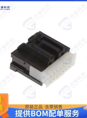 1456867-3 连接器PLG ASSY,2X8,UNSEALD, 0.64,GEN