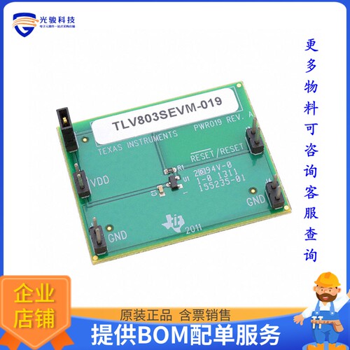 TLV803SEVM-019[EVAL BOARD FOR TLV803S]评估板