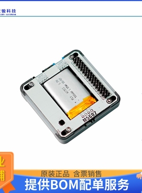 A014-C【M5GO BATTERY BOTTOM2(FOR CORE2 O】扩展板、子卡