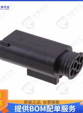 1-967584-3 连接器CONN PLUG HSG 4POS