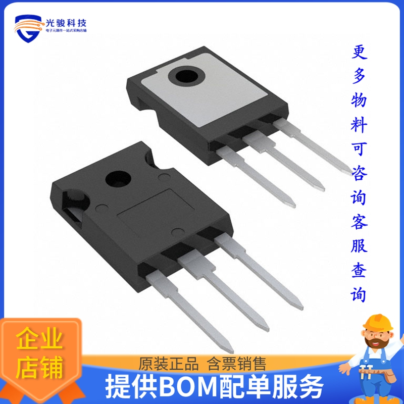 IRFP054NPBF【MOSFET N-CH 55V 81A TO247AC】晶体管