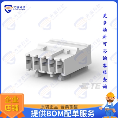 5-2295787-5 连接器STD TIMER PLUG HSG 5P W/EXT.LOCK