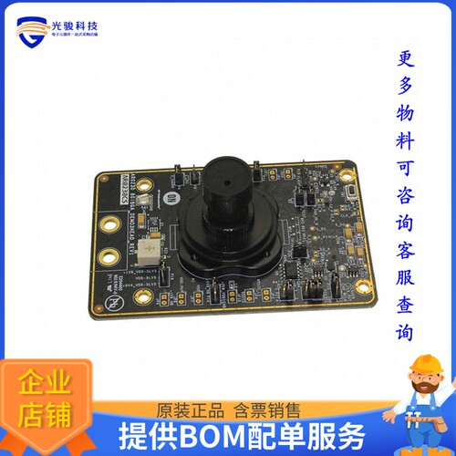 AR0230CSSC00SUEAH3-GEVB[BOARD EVAL 2 MP 1/3寸 CIS HB]评估板