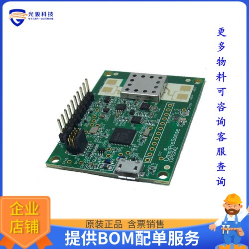 OPS242-A-CW-RP[DOPPLER/SPEED SHORT RANGE RADAR]评估板