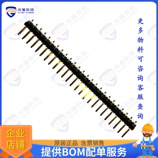 连接器CONN 25LF HEADER SMD 2MM 57202 50POS G52