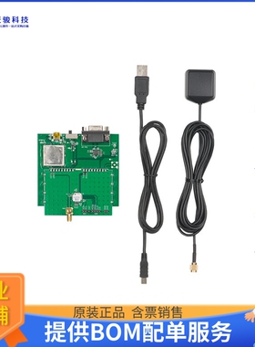 XM1110 DEV KIT_6001187[XM1110 AIRPRIME DEV KIT]评估板