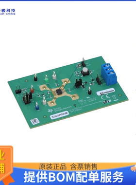 TLIN1021DEVM【DEVELOPMENT INTERFACE】评估和演示板套件