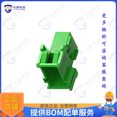5-965641-1 连接器6POS. TAB HOUSING, 2.8MM