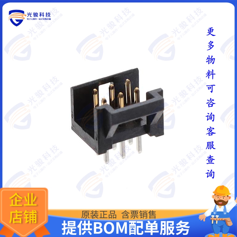 2MM-HSP-D03-VT-02-H-TB 连接器6P, AMPMODU 2 MM, SHROUDED HEAD