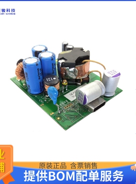 TEA1936XDB1530UL【TEA1936X DEMOBOARD 1530】评估和演示板套件