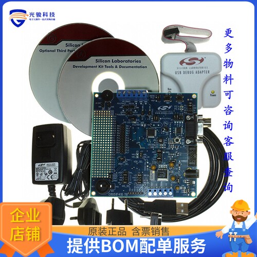 C8051F410DK【C8051F41X EVAL BRD】嵌入式MCU、DSP评估板