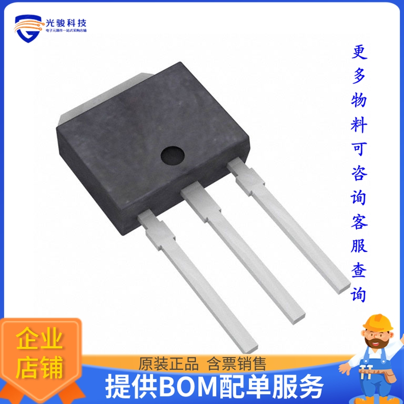 IRFU024PBF【MOSFET N-CH 60V 14A TO251AA】晶体管
