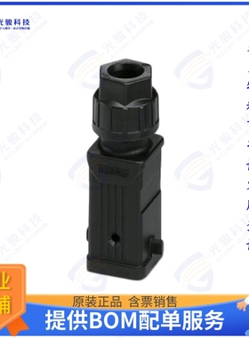 1419255连接器 CONN HOOD TOP ENTRY SZD7 M20