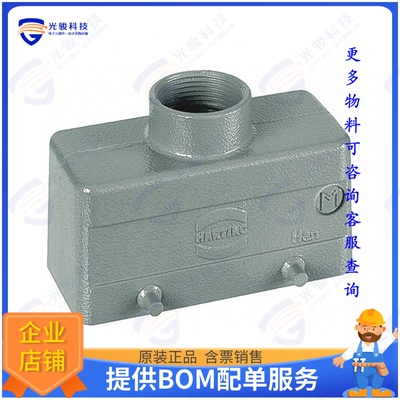 19300101421连接器 CONN HOOD TOP ENTRY SZ10B M25