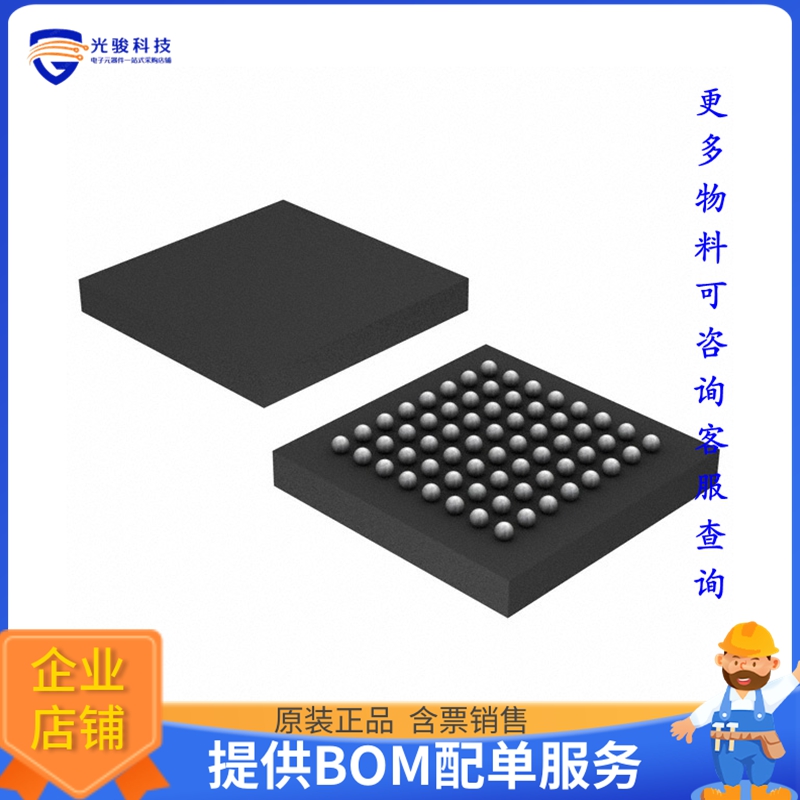 SCAN92LV090SLC/NOPB《接口芯片IC TRANSCEIVER HALF 9/9 64NFBGA