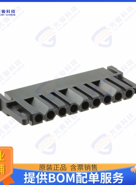 TST09PF00 连接器CONN PLUG HSG 9POS 5.08MM