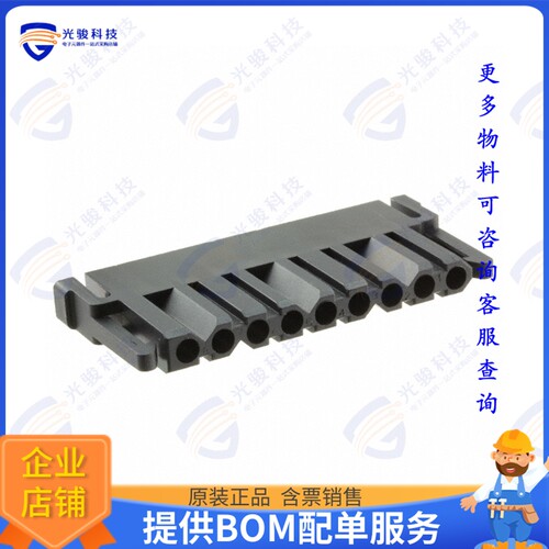TST09PF00 连接器CONN PLUG HSG 9POS 5.08MM