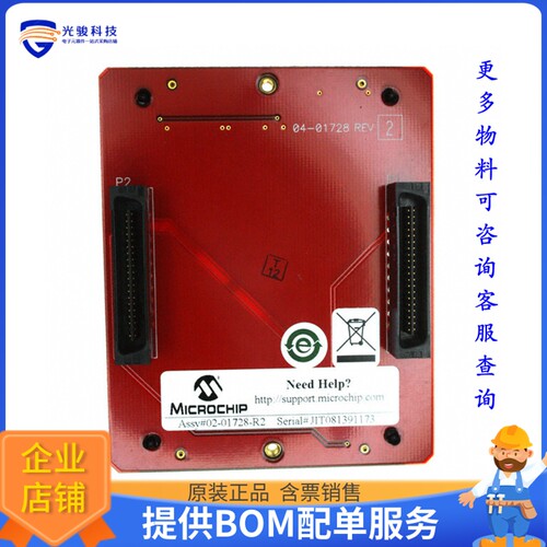 AC164350【ADAPTER PM2 TO PM3 MODULE】可编程适配器插座