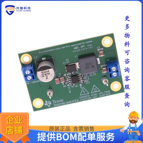 LM5013-Q1EVM[EVAL BOARD FOR LM5013Q1]评估板