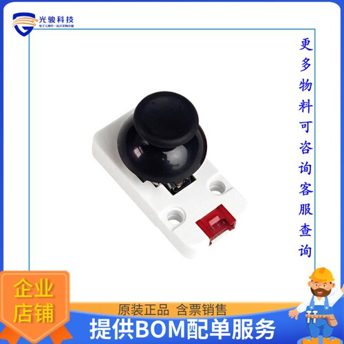 U024-C[I2C JOYSTICK UNIT (MEGA328P)]评估板
