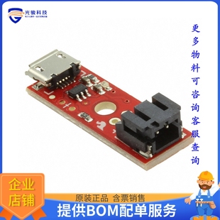 CHARGER LIPO BASIC MICRO 评估和演示板套件 PRT USB 10217