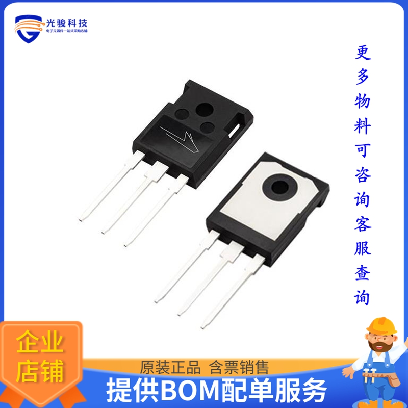C4D20120D晶体管DIODE ARR SIC 1200V 34A TO247-3