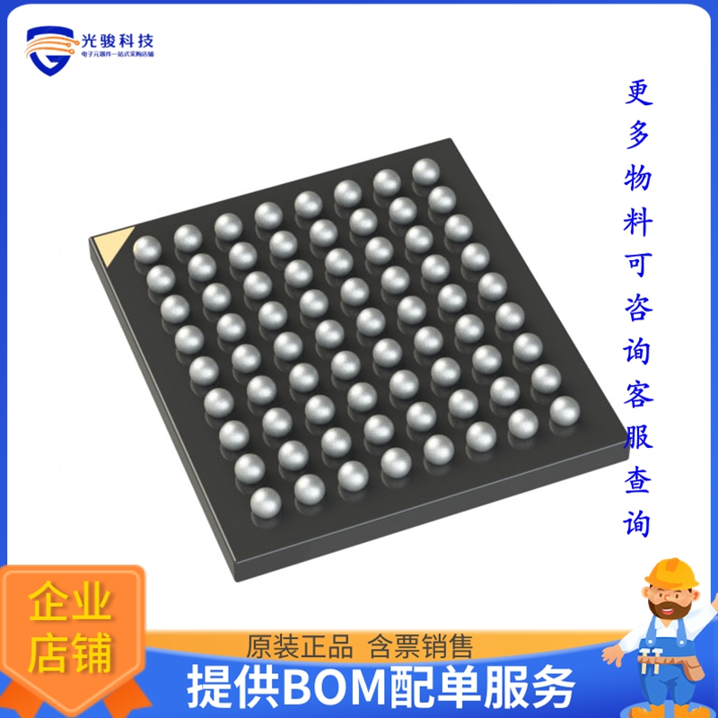 LIFCL-17-7UWG72C微控器《IC FPGA CROSSLINK-NX 72WLCS》