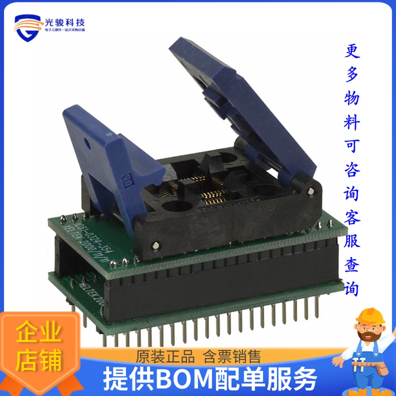 SA636【SOCKET ADAPTER FOR TQFP32】可编程适配器插座