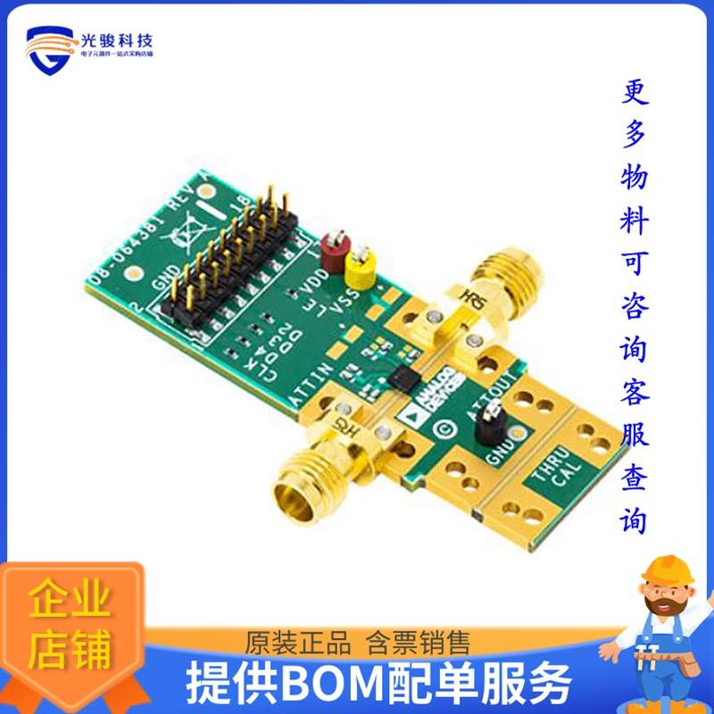 ADRF5740-EVALZ-292【ADRF5740 EVAL BOARD】射频评估板开发套件