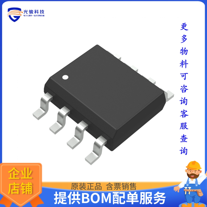 AP2401S-13电源芯片《IC PWR SWITCH P-CHANNEL 1:1 8SO》