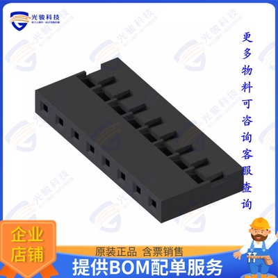 M22-3010800 连接器CONN RCPT HSG 8POS 2.00MM
