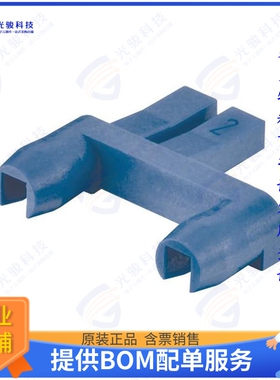 9140009972连接器 HAN MOD COMPACT CODING PIN 2BLUE