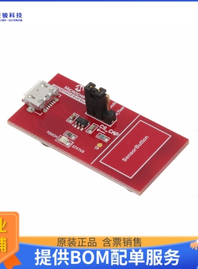 AC160219【AT42QT1010 EVALUATION KIT】传感器评估板