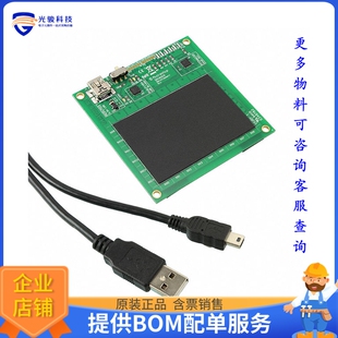 TOUCH 评估和演示板套件 DM160219 DEV PROJ CAP KIT PAD