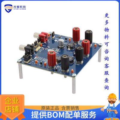 TPA3131D2EVM【EVAL BOARD FOR TPA3131D2】音频放大器评估板