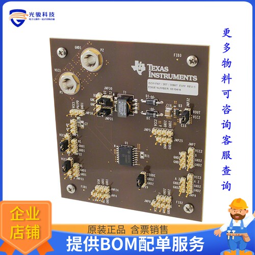 ISO3086TEVM[EVAL BOARD FOR ISO3086T]评估板