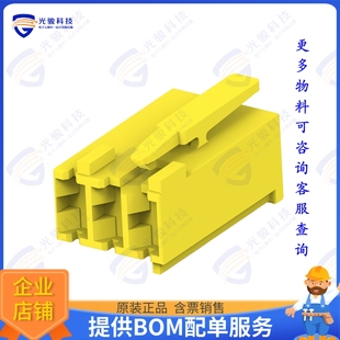 2322912-3 连接器STD TIMER PLUG HSG 3P GEH