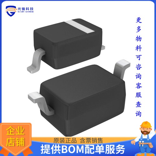 1SS367,H3F 晶体管DIODE SCHOTTKY 10V 100MA USC