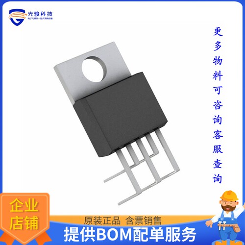 LT1963ET#31PBF电源芯片《IC REG LIN POS ADJ 1.5A TO220-5》