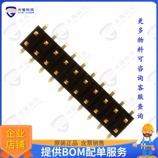 连接器CONN 10LF HEADER SMD 2MM 57202 20POS G52