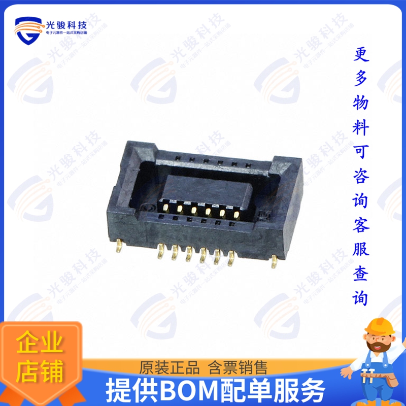 DF40B-12DS-0.4V(58) 连接器CONN RCPT 12POS SMD GOLD