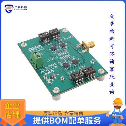 DC2900A[EVAL BOARD FOR LTC6561]评估板