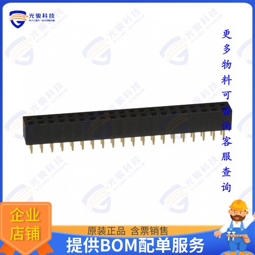 NPPN202AFCN-RC 连接器CONN HDR 40POS 0.079 GOLD PCB
