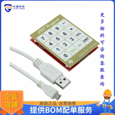 LDC1314KEYPAD-EVM【EVALUATION MODULE】传感器评估板