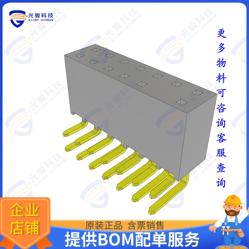 SSW-107-02-G-D-RA-003 连接器CONN RCPT 14POS 0.1 GOLD PCB R/A