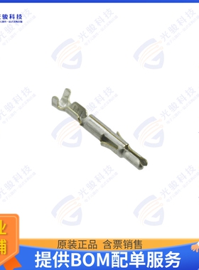 350699-1 连接器CONN SPLIT PIN 18-24AWG CRMP TIN
