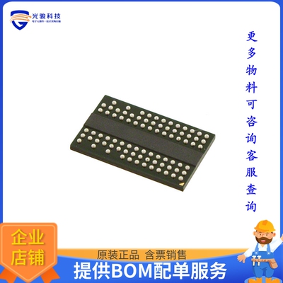W9725G6KB25I TR《存储器芯片IC DRAM 256MBIT PARALLEL 84WBGA》