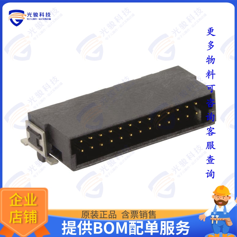 15150442601000 连接器HAR-FLEX ANGLED MALE, 44PIN, PL1